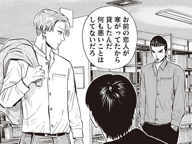2gether 第16話(後編)