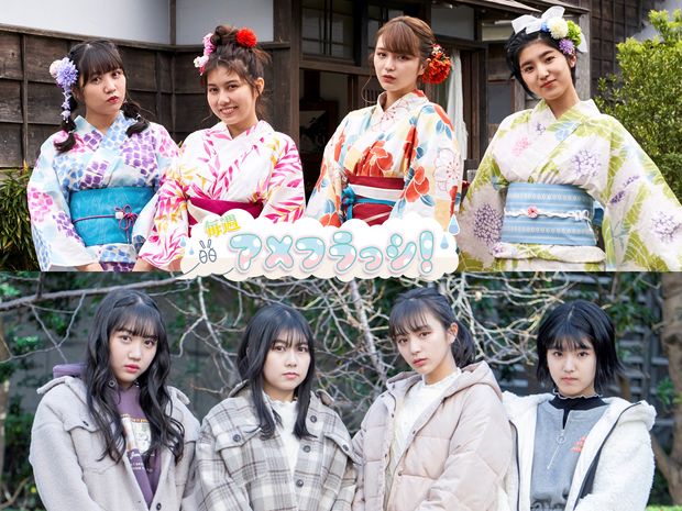 毎週アメフラっシ! 第99回 アメフラっシと2年間本気で向き合ってきたからこそわかる「旅立ちのとき」