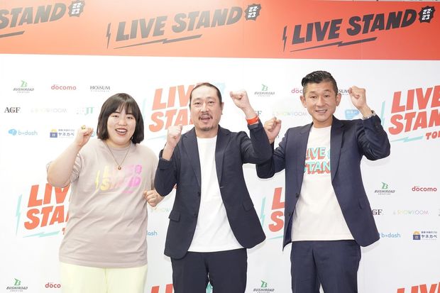 「触ってみてもらえます?」ゆりやんが笑い飯・西田にハニートラップ!?