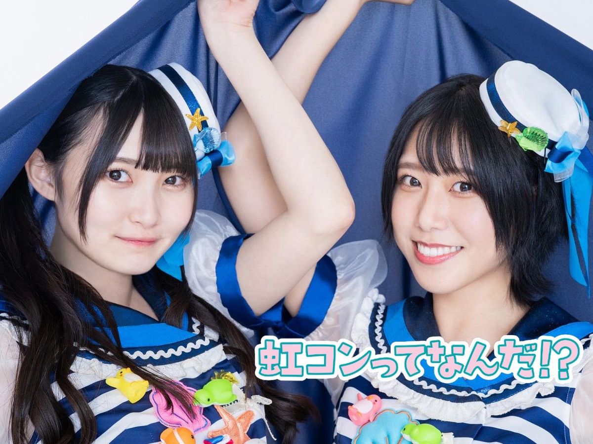 安心安全なアイドル」苦楽を共にした“みゆまり”が語る虹コンの魅力