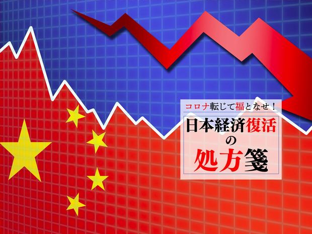 中国経済の危機が背景にあった! 日本人が誤解している香港問題