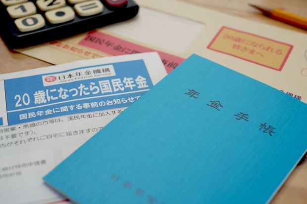 私たちが年金に不安を感じる大きな3つの理由