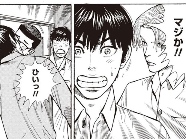 2gether 第3話(後編)