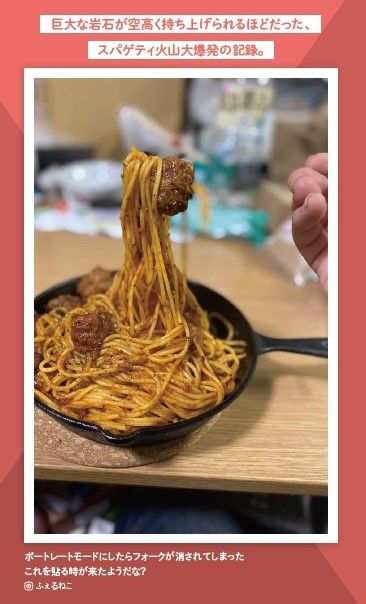 Snsに投稿されてバズった 失敗写真 の名作を一挙紹介 Wani Books Newscrunch ニュースクランチ