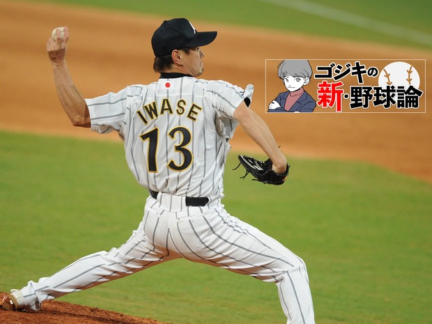 ゴジキの新・野球論 第12回 活躍がチームの勝利に直結! 21世紀最強のセットアッパー・クローザーを考える
