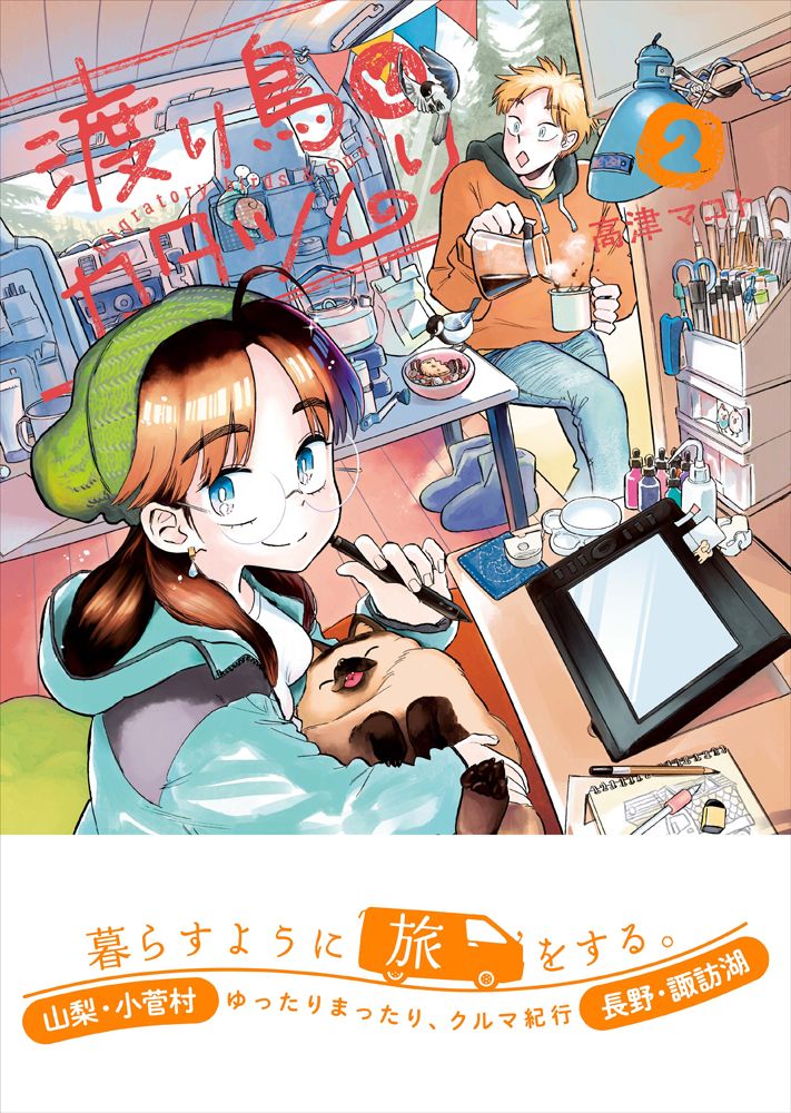 ２週間限定 ブックパスでワニブックスの電子コミックを お得 にゲット Wani Books Newscrunch ニュースクランチ