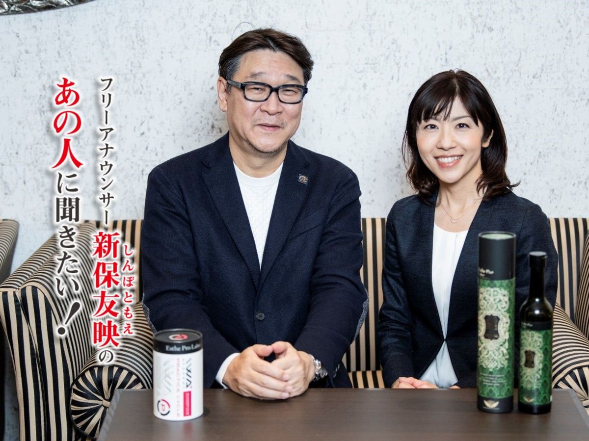 まずは行動 という人がビジネスで成功するたったひとつの理由 フリーアナウンサー新保友映の あの人に聞きたい Wani Books Newscrunch ニュースクランチ