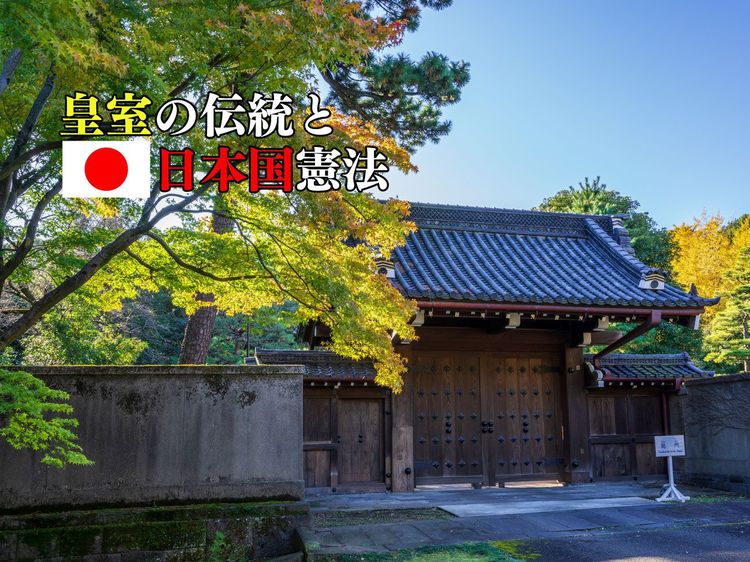 平成の始まりに問われた 戦争責任論 と 開かれた皇室 Wani Books Newscrunch ニュースクランチ