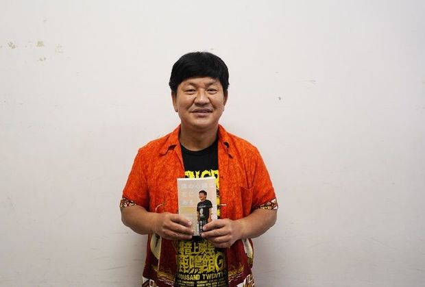 地下芸人チャンス大城「椎名林檎に一目惚れして…」