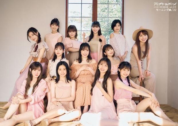 結成25周年を迎えたモーニング娘。'22が表紙巻頭に登場!
