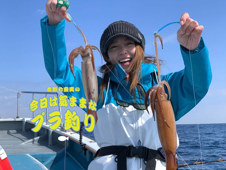 肉体を酷使してようやくゲットできるスルメイカ 吉野七宝実の 今日は気ままなプラ釣り Wani Books Newscrunch ニュースクランチ