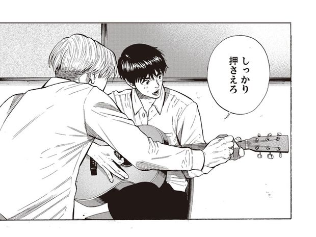 2gether 第4話(前編)