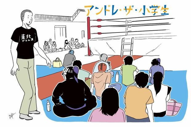 アンドレ・ザ・小学生 第9話 「セコンドについている時は何があっても絶対に笑うな!」