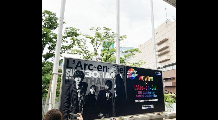 高い品質 ラルク】L'Arc～en～Cielのインディーズ時代の超激レア