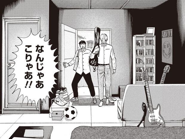2gether 第5話(前編)