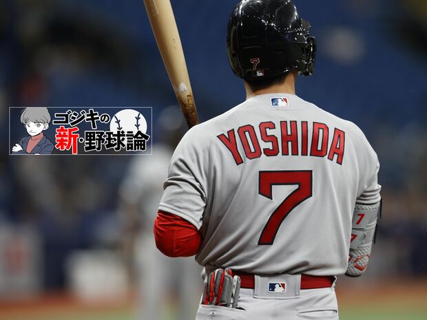 ゴジキの新・野球論 第28回 WBC決勝の熱闘から1ヶ月…侍ジャパン戦士たちの序盤戦の成績はどうなっている?