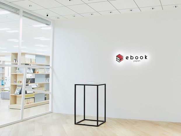 「人生に、漫画を。」創業20周年の電子書店ebookjapanのこだわりとは?
