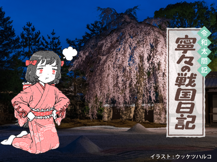秀吉の死後も京で人気があった豊臣家に対する家康の嫌がらせとは?