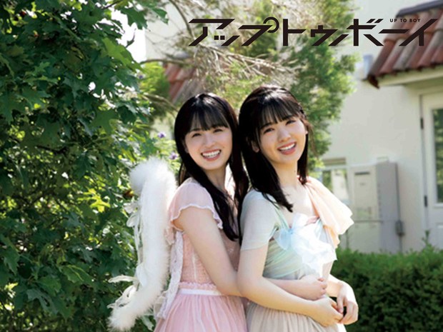 乃木坂46・大園桃子×筒井あやめ 相思相愛な2人が奏でる癒しのハーモニー!
