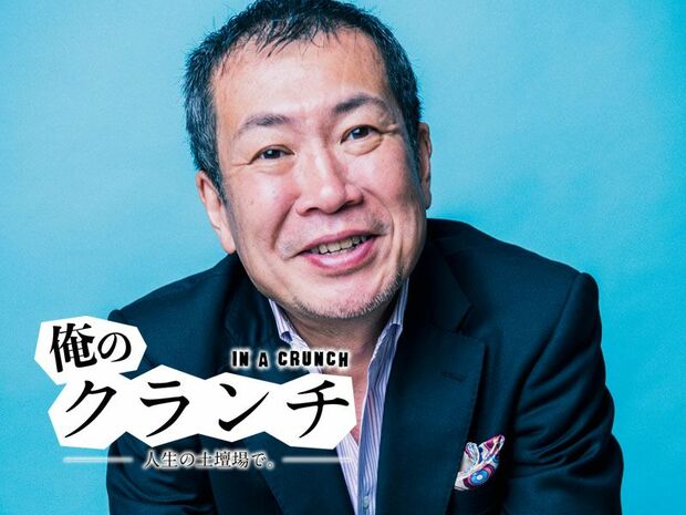 俺のクランチ 第20回-佐々木俊尚- 佐々木俊尚「老害になってはいけない、新しいものを面白がる」