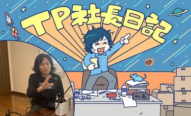 人気YouTube『ろこまこあこチャンネル』プロデューサー【ないP】に聞く人気の秘訣