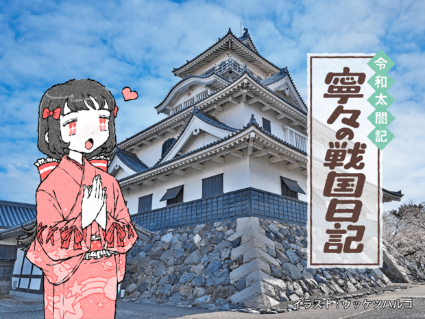 「なんということでしょう!」腕利き古城リフォーマー秀吉