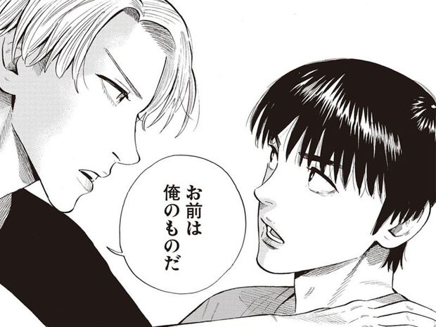2gether 第23話(後編)