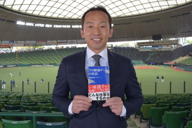 選手から社員へ“転職”。プロ野球の変革とともに歩んだ髙木大成氏