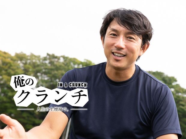 俺のクランチ 第5回(後編) -川﨑宗則- 21年プロで戦う川﨑宗則の仕事論「自分だけのストロングポイントを作れ」