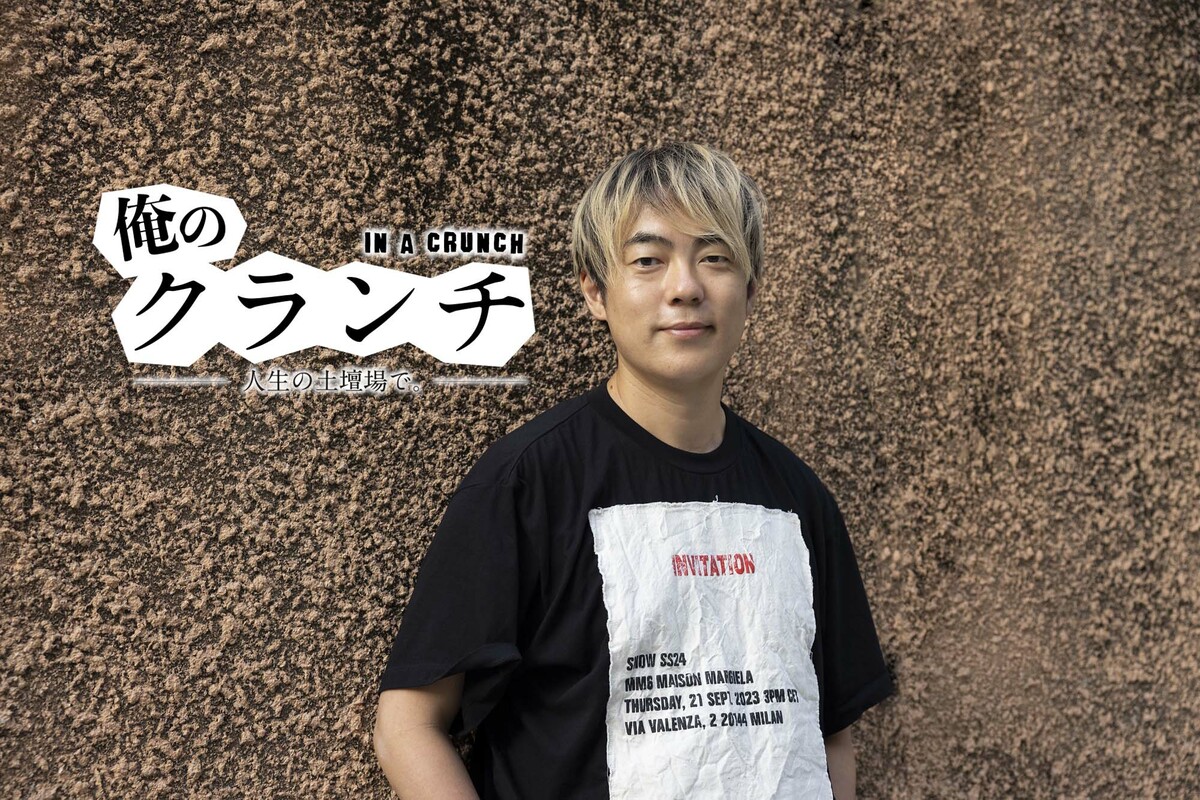 身近な人と別れても渡米した村本大輔の信念「アメリカでは思想のない