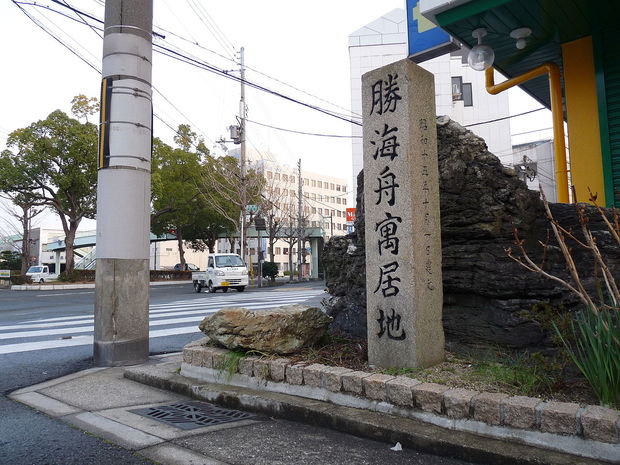 勝海舟が直感的に見抜いた「日本が植民地にならない」方法とは?