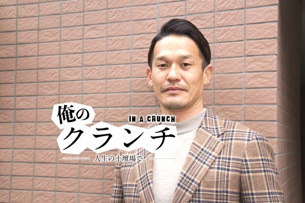 俺のクランチ 第24回-坂口智隆- 坂口智隆「スワローズが日本一になったときプレイヤーとしては悔しかった」