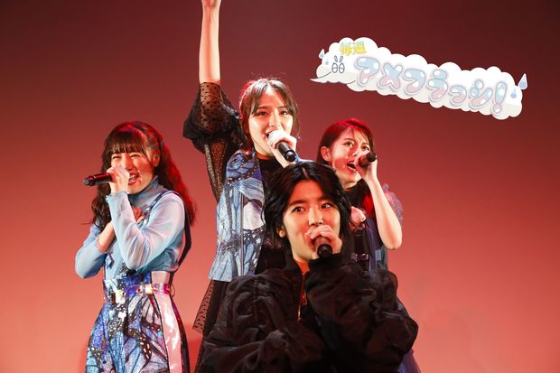 年末のラストライブ『アメフラっシ大感謝祭2020』で魅せた明日への希望 -前編-