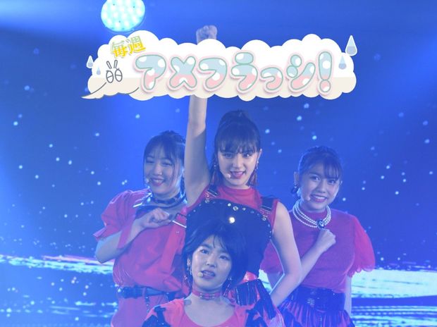 毎週アメフラっシ! 第34回 乙女たちの関心は太った、痩せた? アメフラっシ初めての座談会Vol.1