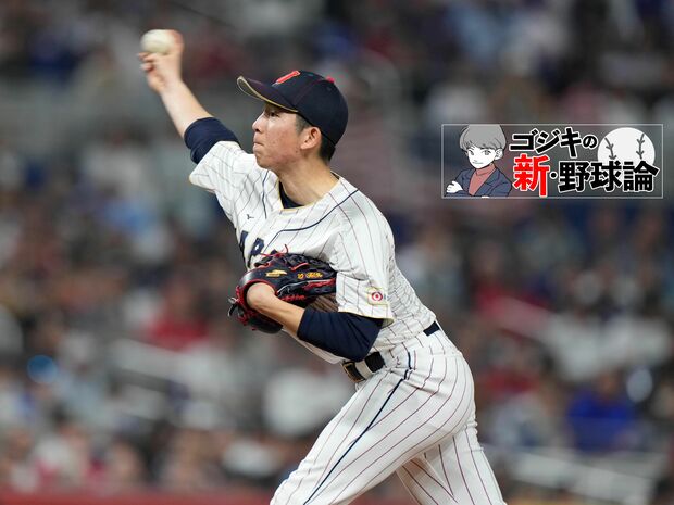 ゴジキの新・野球論 第33回 前半戦の山場となる6月! 苦しい状況を打破したい巨人軍の明るい材料とは?