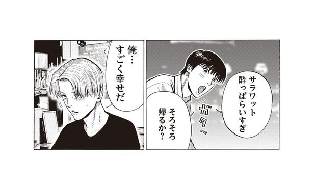 2gether 第15話(前編)