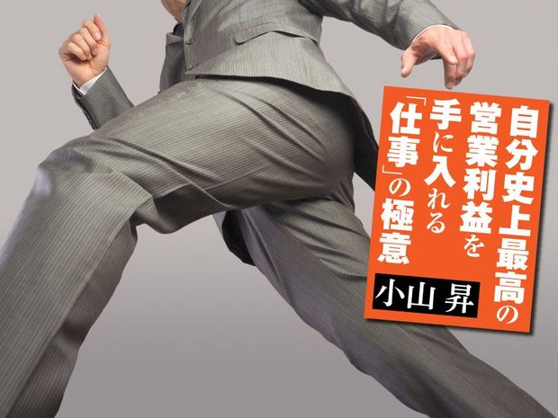 「1億でも2億でも使え!」成果が出ると思ったことは徹底してやる