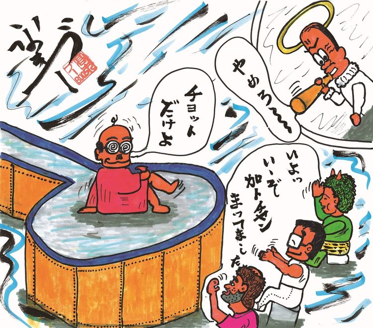 高木ブーがドリフターズの絵を描くようになった意外なきっかけ ガジェット通信 Getnews