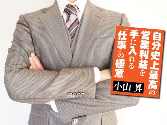 社長(管理職)は「スター」になるな。「リーダー」になれ | WANI BOOKS NewsCrunch（ニュースクランチ）