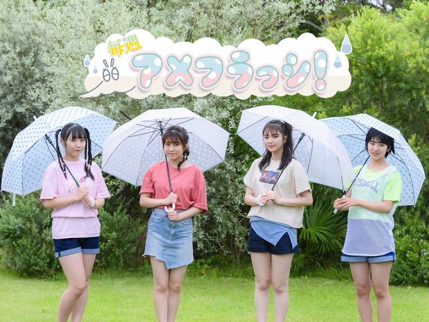 毎週アメフラっシ! 第45回 アメフラっシ1stフォトブック『With』に込められたメンバーの想い