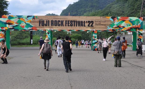 「来年はいつものフジロックへ」フジロック2022レポ