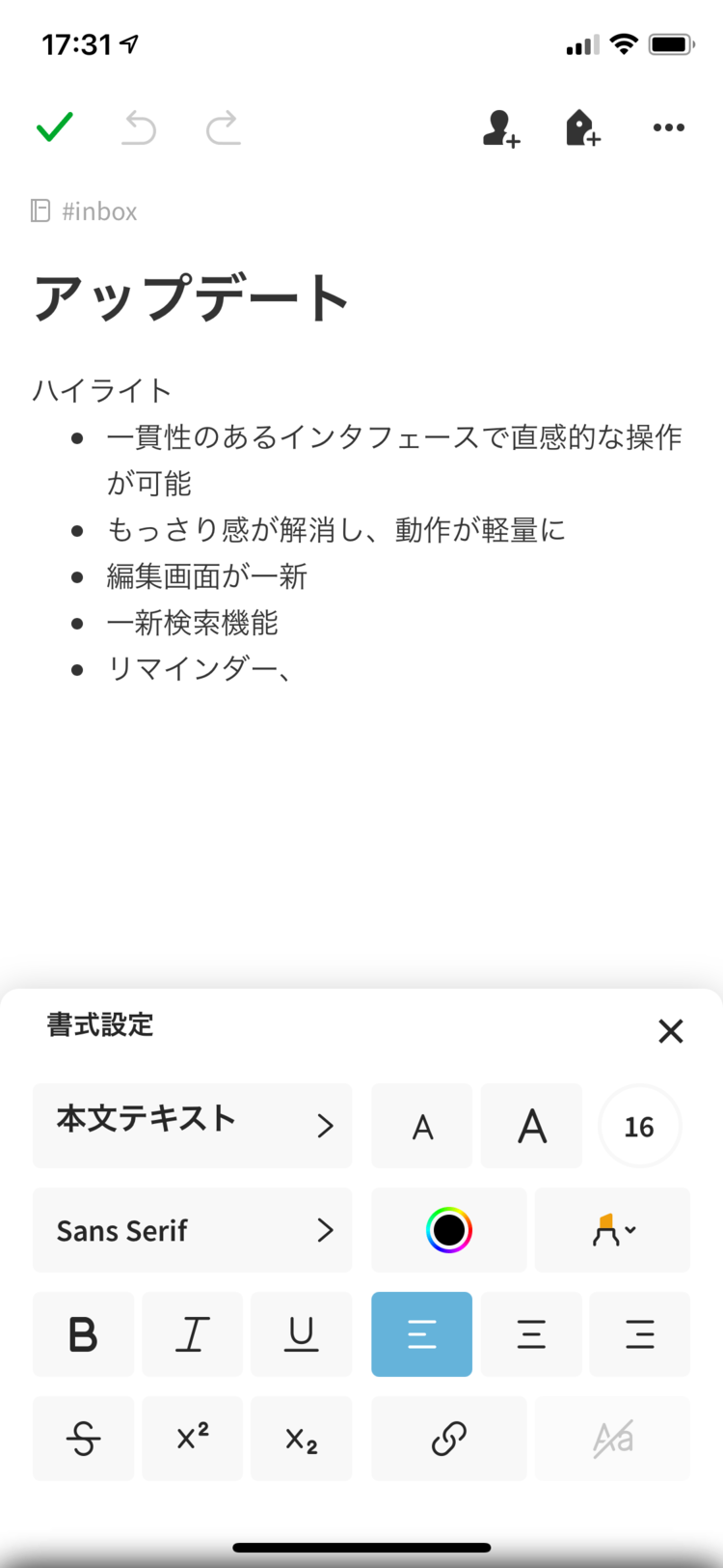 Evernote 生まれ変わって最高のメモアプリに進化 ガジェット通信 Getnews