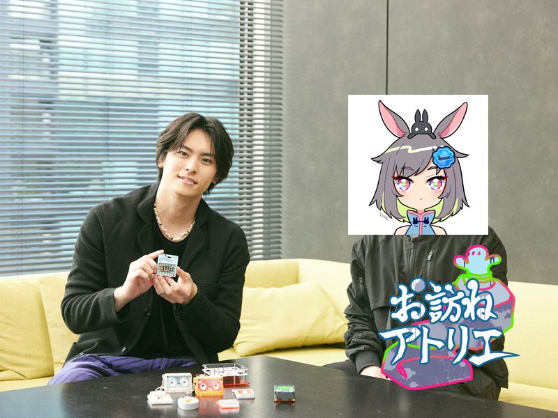 高野洸×三ツ目重工 SRIMIN対談】「アイデアをインプットするために街を