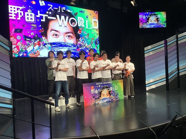 「千鳥・ノブが100万円出資した理由」スーパー野田ゲーWORLD発表会見