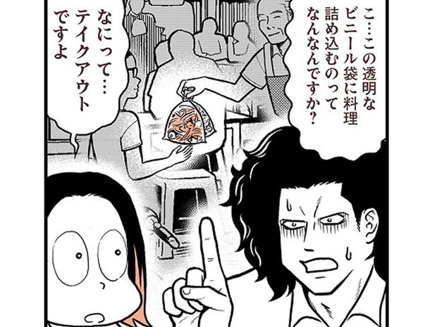 タイの日常~出張版1~ タイといえば屋台料理! の合理的なテイクアウトスタイルとは?