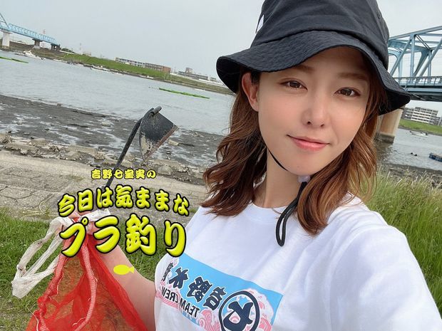 吉野七宝実の「今日は気ままなプラ釣り」 #8 道具は全て100均で揃う!! 宝探し気分で潮干狩りへ