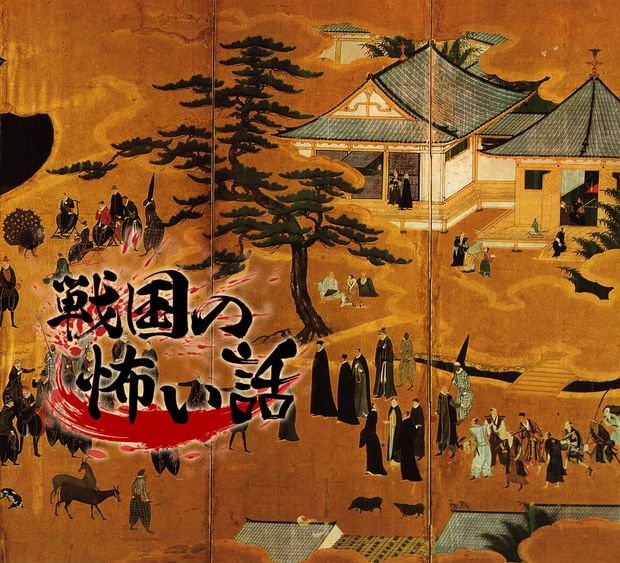 二束三文で売買されていた戦国時代の日本人奴隷たち